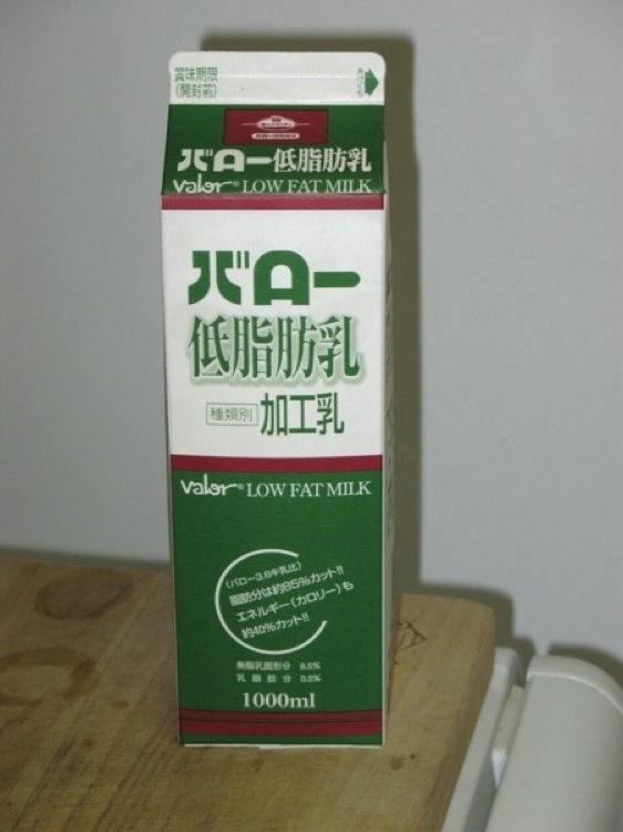 A carton of reduced fat milk.