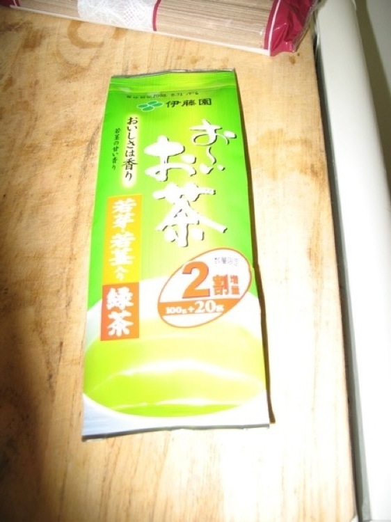 An unopened packet of green tea.